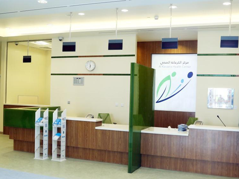 Al Ghuwairiya and Al Karaana Health Centres