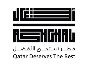 Public Works Authority (PWA)